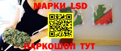 мескалин Камышлов