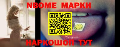 шишки Канаш