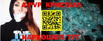 мет Кандалакша