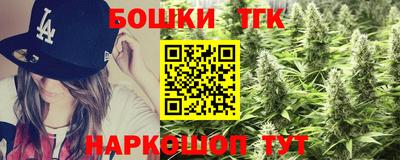 шишки Канаш