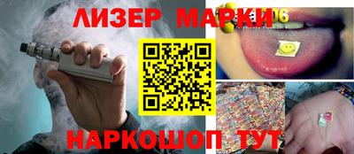 мет Кандалакша