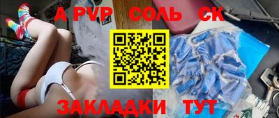 мескалин Камышлов