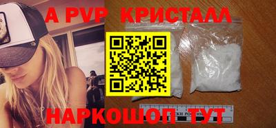 мет Кандалакша