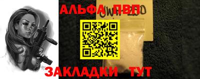 спиды Балаково