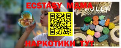 мет Кандалакша