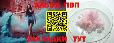 шишки Канаш
