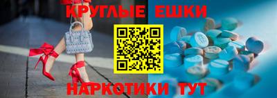 прущие грибы Балашиха