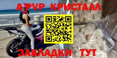 мескалин Камышлов