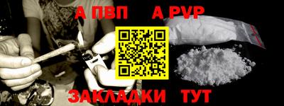шишки Канаш