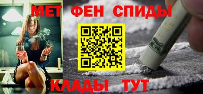 мескалин Камышлов