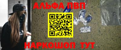 шишки Канаш