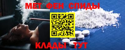 спиды Балаково