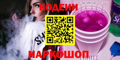 мескалин Камышлов