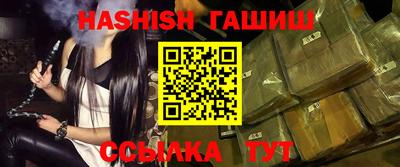 спиды Балаково