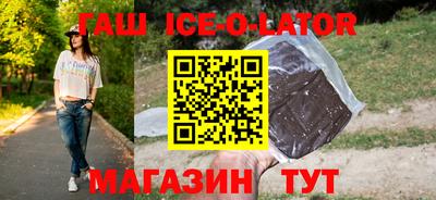 спиды Балаково