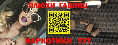мескалин Камышлов