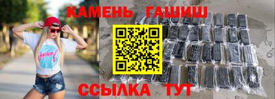 мет Кандалакша