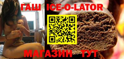мет Кандалакша