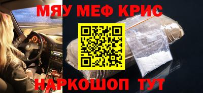 мет Кандалакша