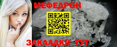 мескалин Камышлов