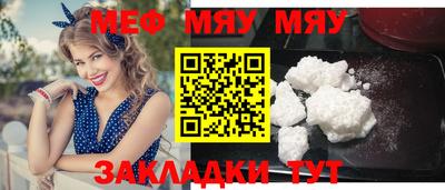 мет Кандалакша