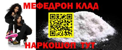 мет Кандалакша