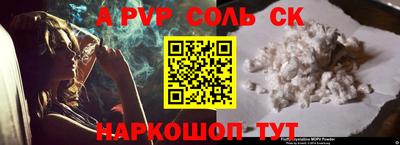 шишки Канаш