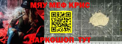 мескалин Камышлов