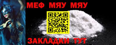 мескалин Камышлов