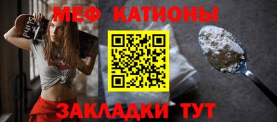 альфа пвп Кинель