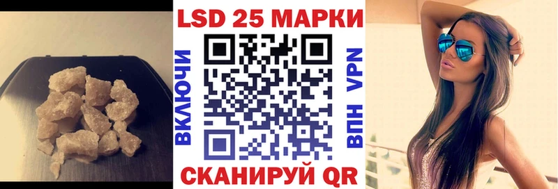 LSD-25 экстази ecstasy где купить наркотик Усинск