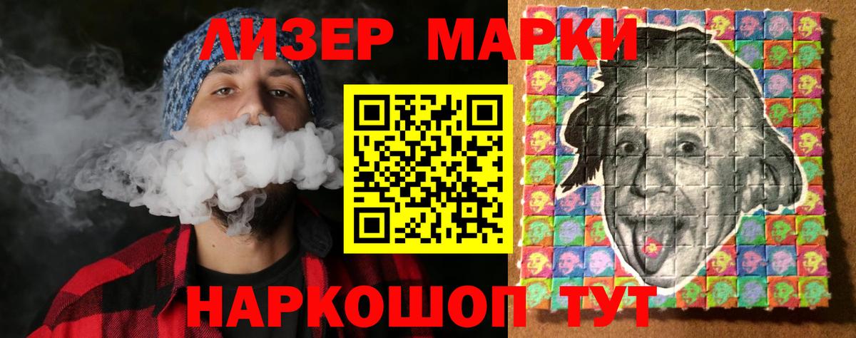 Лсд 25 экстази кислота  LSD-25 экстази  LSD-25 экстази кислота  Усинск 