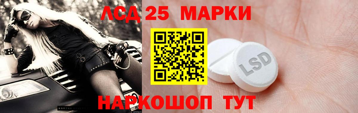 LSD-25 экстази кислота  Лсд 25 экстази  мега   Вход с VPN  Усинск 