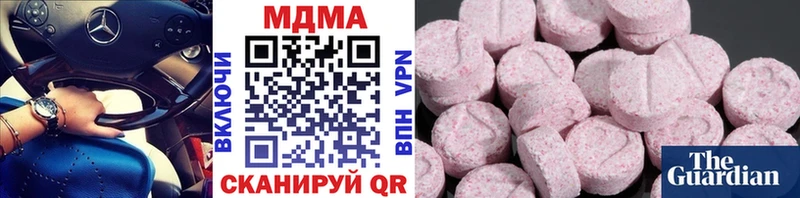 гидра рабочий сайт  закладки  Усинск  МДМА VHQ 
