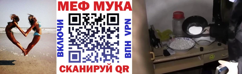 Мефедрон 4 MMC  Усинск 