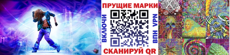 Марки 25I-NBOMe 1,5мг  купить   Усинск 