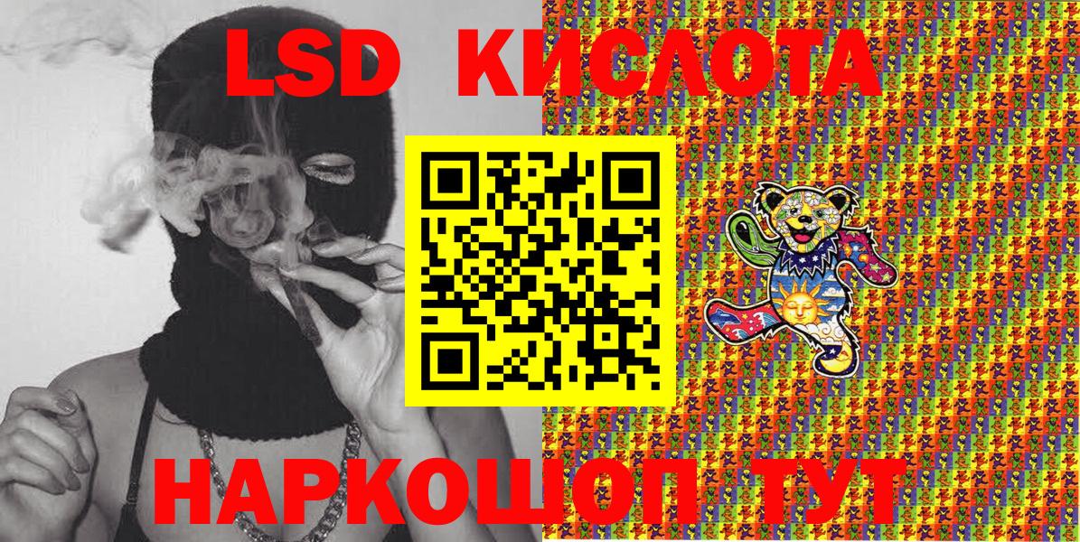 Марки N-bome 1500мкг  цена   Усинск 