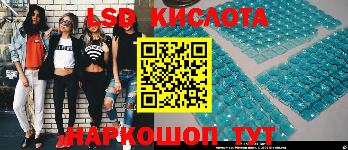 Усинск  Наркотические марки 1500мкг  Марки NBOMe  Вход с VPN 