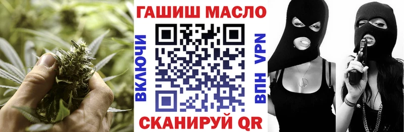Дистиллят ТГК THC oil  Усинск 