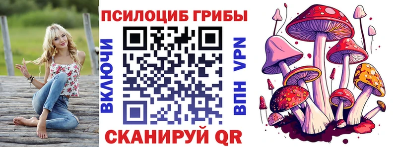 Псилоцибиновые грибы ЛСД  Усинск 
