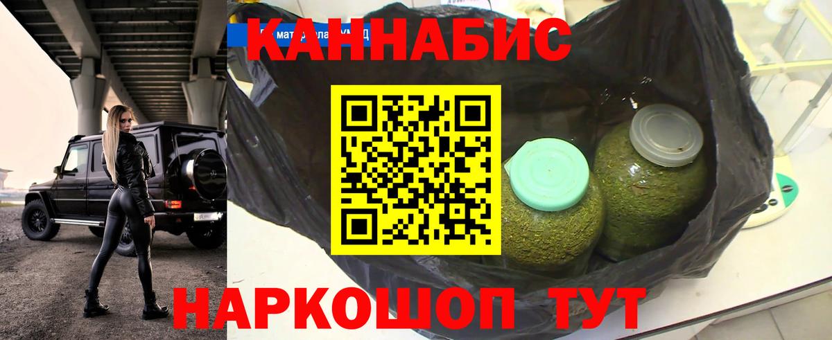 Шишки марихуана THC 21%  Каннабис VHQ  Марихуана AK-47  Усинск 