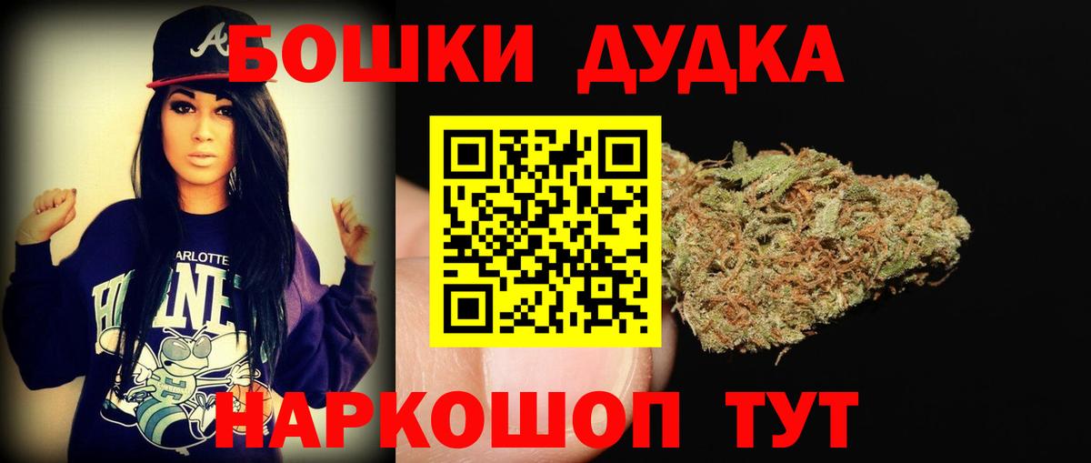 Шишки марихуана Ganja Усинск
